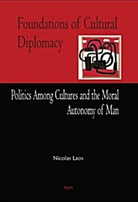 Foundations of Cultural Diplomacy (Hardcover)