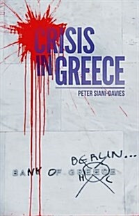 Crisis in Greece (Paperback)