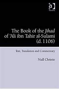 The Book of the Jihad of Ali ibn Tahir al-Sulami (d. 1106) : Text, Translation and Commentary (Hardcover, New ed)