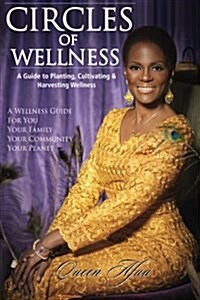 Circles of Wellness: A Guide to Planting, Cultivating and Harvesting Wellness (Paperback)