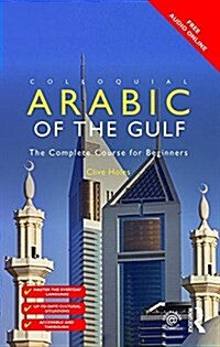 Colloquial Arabic of the Gulf (Paperback, 2 ed)