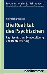 Die Realitat Des Psychischen: Reprasentation, Symbolbildung Und Mentalisierung (Paperback)