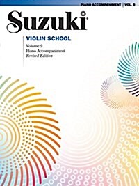 [중고] Suzuki Violin School, Vol 9: Piano Acc. (Paperback)