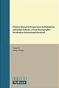 Chinese Research Perspectives on Population and Labor, Volume 2: From Demographic Dividend to Institutional Dividend (Hardcover)