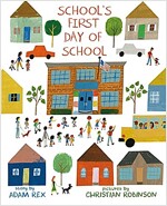 School's First Day of School (Hardcover)