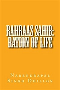 Rahraas Sahib: Ration of Life (Paperback)
