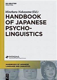 Handbook of Japanese Psycholinguistics (Hardcover)