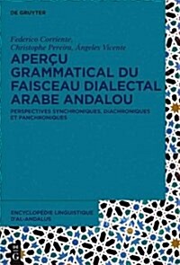 Encyclopedie Linguistique Dal-andalus (Hardcover)