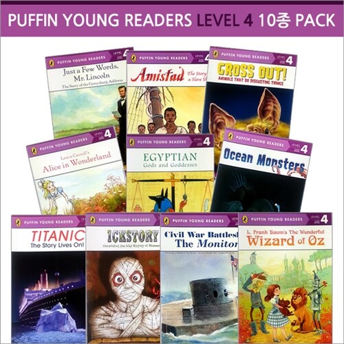 Puffin Young Readers Pack Lv4 (Paperback)