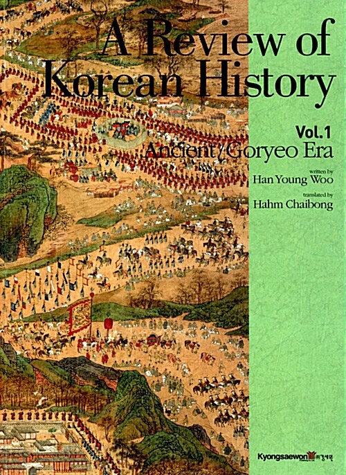 A Review of Korean History 1