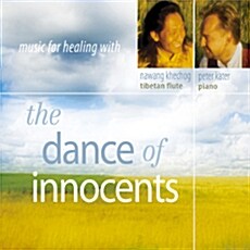 [중고] Nawang Khechog - The Dance of Innocents