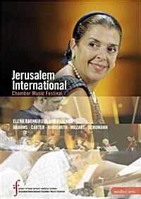 [수입] 2008년 예루살렘 인터내셔널 챔버 페스티벌