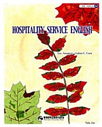 Hospitality Service English