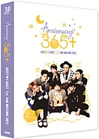 [중고] 갓세븐 - GOT7 1st Fan Meeting［365+］(2disc+포토북)