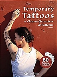Temporary Tattoos: Of Chinese Characters and Patterns - 80 Tattoos Included (Hardcover)