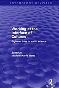 Working at the Interface of Cultures : Eighteen Lives in Social Science (Hardcover)