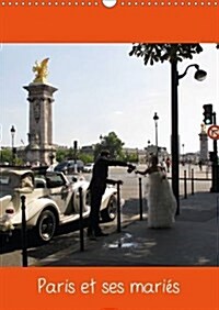 Paris et ses Maries : Photos sur Paris et ses Maries par Capella MP. (Calendar, 2 Rev ed)