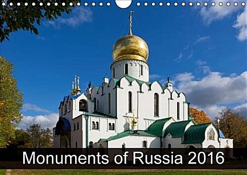 Monuments of Russia 2016 : The Best Photos from Wiki Loves Monuments, the Worlds Largest Photo Competition on Wikipedia (Calendar, 2 Rev ed)