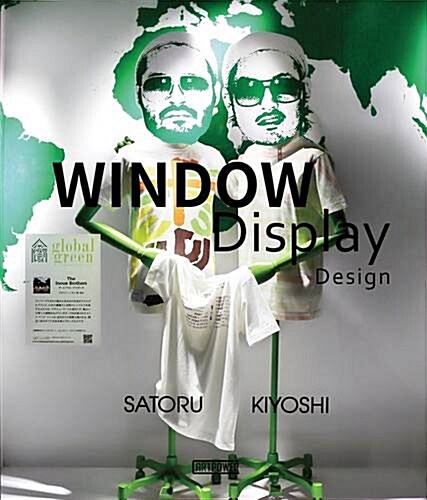 Window Display Design (Hardcover)