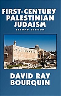 First-Century Palestinian Judaism (Hardcover, 2, Revised)