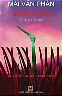 Grass Cutting in a Temple Garden: Collected Poems (Paperback)