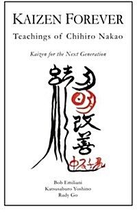 Kaizen Forever: Teachings of Chihiro Nakao (Paperback)