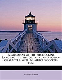 A Grammar of the Hind St N Language, in the Oriental and Roman Character, with Numerous Copper-Plat (Paperback)