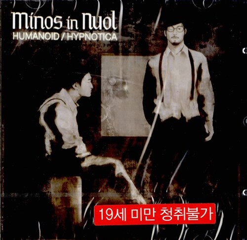 [중고] 마이노스 인 뉴올 (Minos in Nuol) - Humanoid / Hypnotica