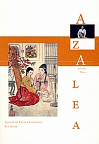 Azalea 3: Journal of Korean Literature and Culture (Paperback)