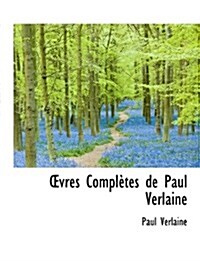 Vres Completes de Paul Verlaine (Hardcover)