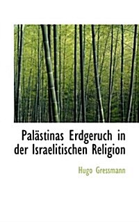 Palastinas Erdgeruch in Der Israelitischen Religion (Paperback)