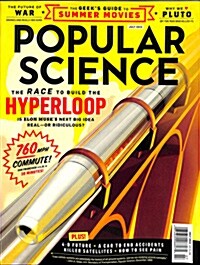 Popular Science (월간 미국판) 2015년 07월호