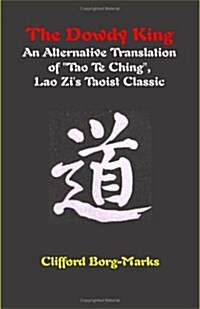 The Dowdy King: An Alternative Translation of Tao Te Ching, Lao Zis Taoist Classic (Paperback, Revised)