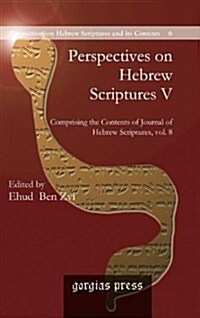 Perspectives on Hebrew Scriptures V (Hardcover)