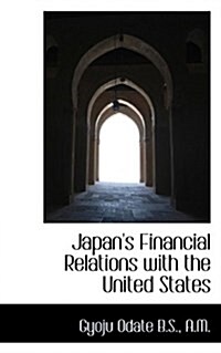 Japans Financial Relations with the United States (Paperback)