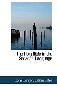 The Holy Bible in the Sanscrit Language (Hardcover)