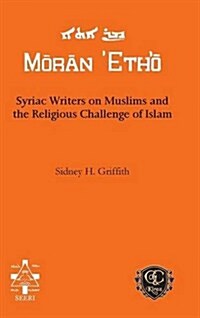 Syriac Writers on Muslims and the Religious Challenge of Islam (Hardcover)