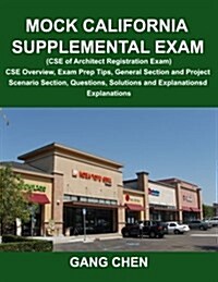 Mock California Supplemental Exam (CSE of Architect Registration Exam): CSE Overview, Exam Prep Tips, General Section and Project Scenario Section, Qu (Paperback)