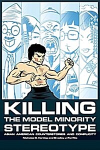 Killing the Model Minority Stereotype: Asian American Counterstories and Complicity (Paperback)
