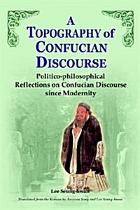 A Topography of Confucian Discourse (Paperback)