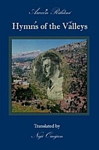 Hymns of the Valleys (Paperback)