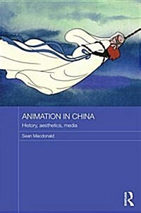 Animation in China : History, Aesthetics, Media (Hardcover)