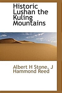 Historic Lushan the Kuling Mountains (Hardcover)