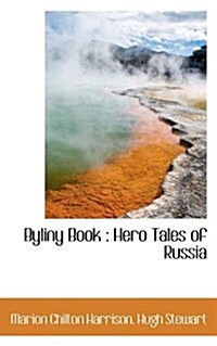 Byliny Book: Hero Tales of Russia (Paperback)