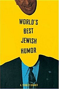 Worlds Best Jewish Humor (Paperback)