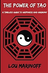 Power of Tao (Paperback)