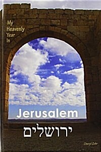 My Heavenly Year in Jerusalem (Paperback)