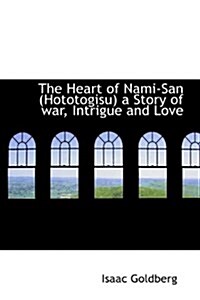 The Heart of Nami-San (Hototogisu) a Story of War, Intrigue and Love (Hardcover)