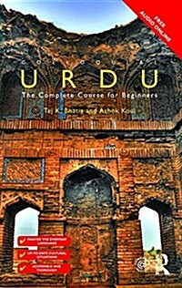Colloquial Urdu : The Complete Course for Beginners (Paperback, 2 ed)