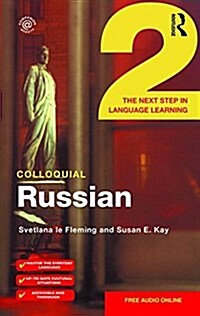 [중고] Colloquial Russian 2 : The Next Step in Language Learning (Paperback)